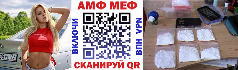 KRAKEN как зайти  Сарапул  Amphetamine Premium  магазин   