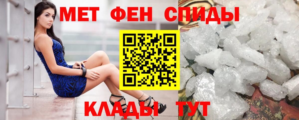 АМФЕТАМИН  АМФЕТАМИН 97%  Amphetamine  Сарапул  Вход с VPN 