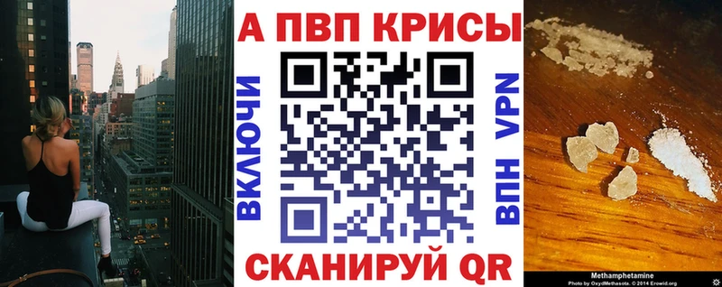 A-PVP мука  продажа наркотиков  Сарапул 