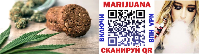 как найти   omg ссылки  Cannafood конопля  Сарапул 