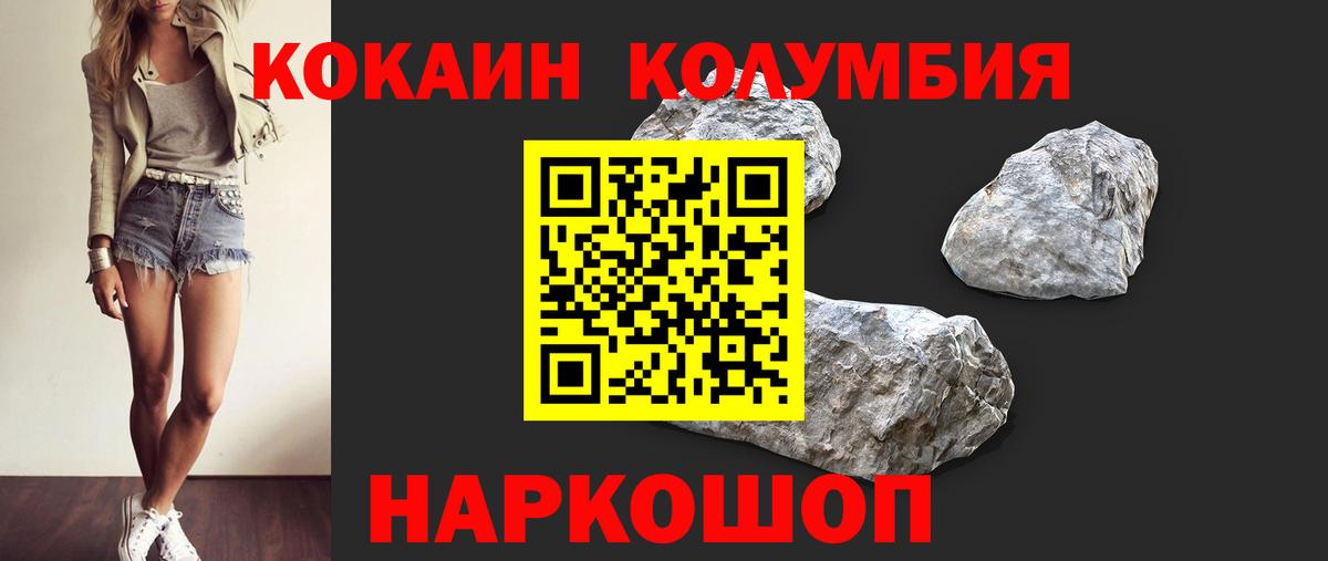 КОКАИН VHQ  закладки  Cocaine  Сарапул  Вход с VPN  КОКАИН VHQ 