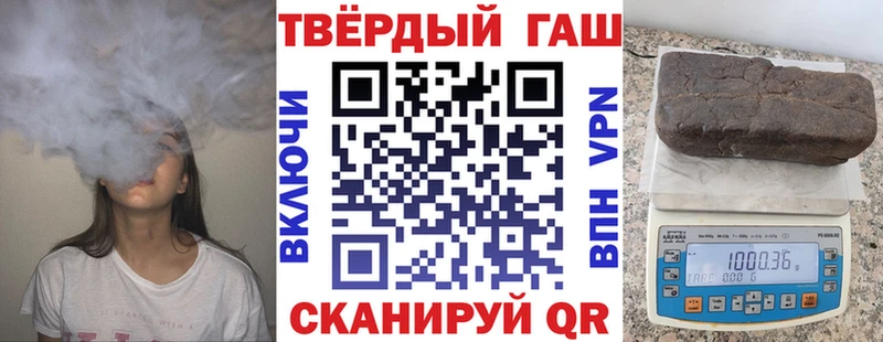 ГАШ убойный  Сарапул 
