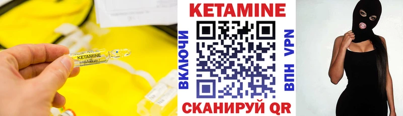 КЕТАМИН VHQ хочу наркоту Сарапул
