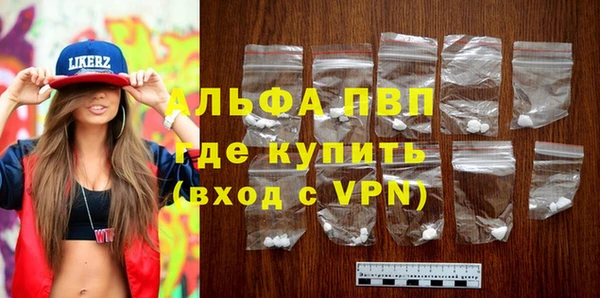 шишки Алексин