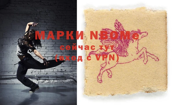 MESCALINE Алзамай