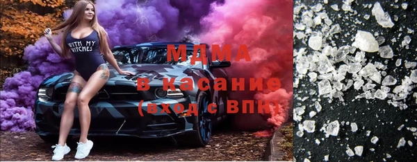 MESCALINE Алзамай