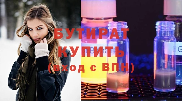 шишки Алексин