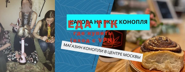 спайс Покровск