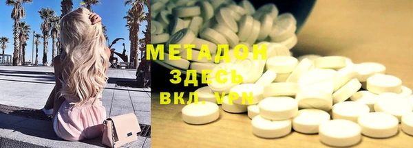 ALPHA-PVP Покачи
