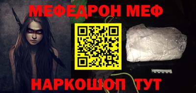 МДПВ Ставрополь