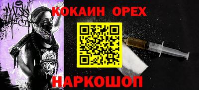 дурь Старая Купавна