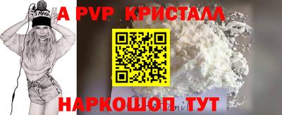 spice Среднеуральск