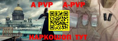 МДПВ Ставрополь