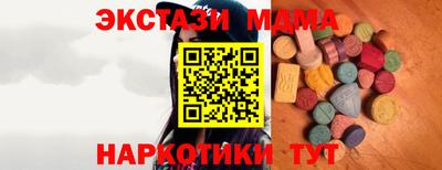spice Среднеуральск