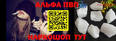 дурь Старая Купавна