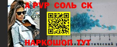 МДПВ Ставрополь