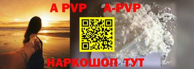 МДПВ Ставрополь