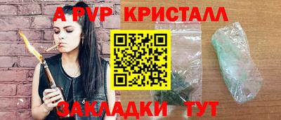 spice Среднеуральск