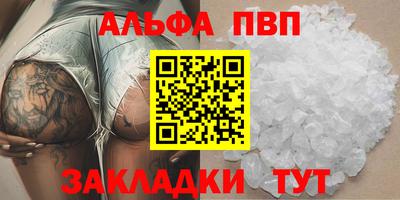 дурь Старая Купавна