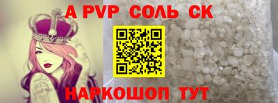 дурь Старая Купавна