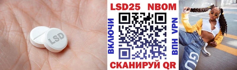 Лсд 25 экстази кислота  Сарапул 