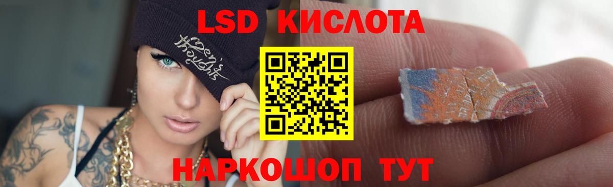 ЛСД экстази ecstasy  Вход с VPN  Сарапул  Лсд 25 экстази ecstasy 