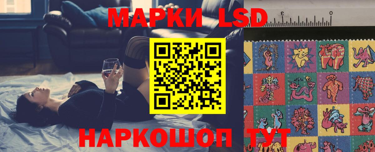 ЛСД экстази кислота Сарапул
