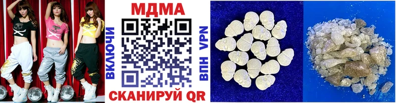 МДМА кристаллы  Сарапул 