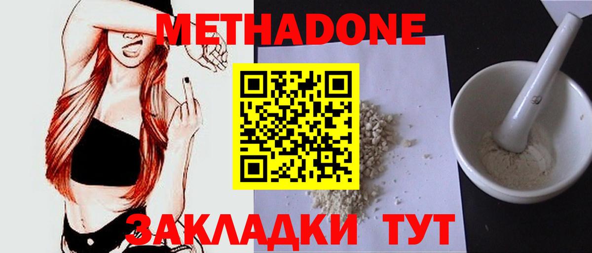 Сарапул  Метамфетамин  COCAIN  Меф МЯУ МЯУ кристаллы  MDMA  Бошки Шишки  Вход с VPN  ГАШ  LSD-25 