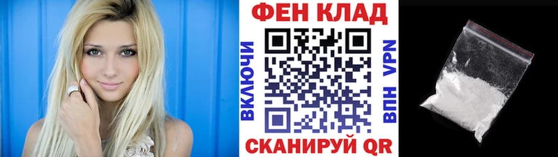 Первитин Methamphetamine  Сарапул 