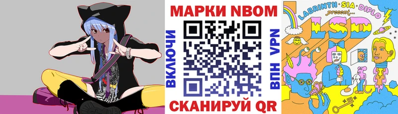 hydra ссылки  Сарапул  Наркотические марки 1,8мг 