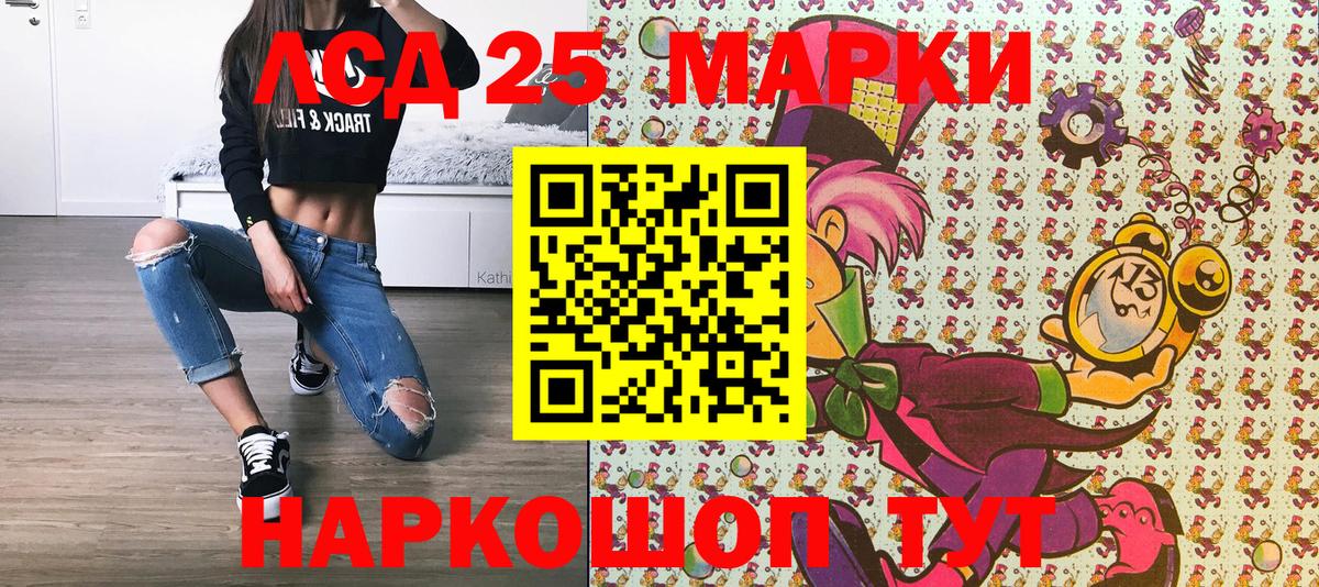 Наркотические марки  Вход с VPN  Сарапул  Наркотические марки 1500мкг  Наркотические марки 1500мкг 