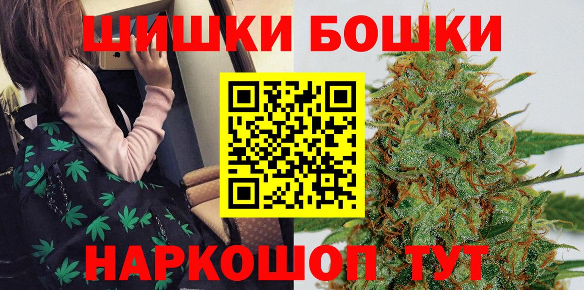 МАРИХУАНА Bruce Banner Сарапул